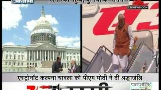 Watch PM Modi address to US congress joint session is the biggest highlight Video
