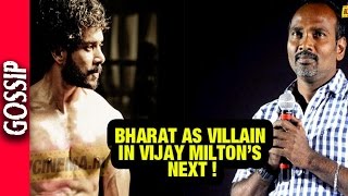 Watch Bharat As Villain In Rajakumaran Film - Kollywood Latest News & Gossips Video