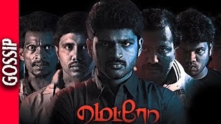 Watch Censor Board Rejects Bobby Simha Film Metro - Kollywood Latest News & Gossips Video