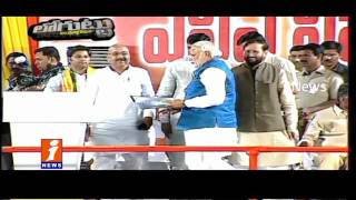 Watch Central New Version on AP Special Status | Loguttu | iNews Video