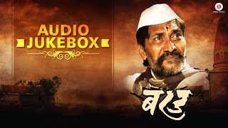 Watch Barad Full Album - Audio Jukebox | Rohan Rohan | Suhas  Palshikar, Bharat Ganeshpure Video