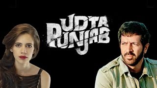 Watch Kabir Khan and kalki koechlin Criticise 'Udta Punjab' Censorship Video