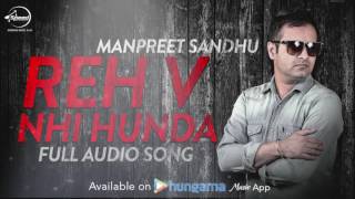 Watch Reh Vi Nai Hunda  (Full Audio Song) | Manpreet Sandhu | Punjabi Song Collection Video