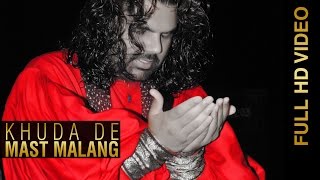 Watch New Punjabi Songs 2016 || KHUDA DE MAST MALANG || VIJAY HANS || Punjabi Songs 2016 Video