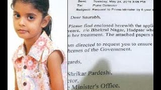 Watch PM Modi helps 6-year-old Pune girl fix hole in heart Video