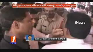Watch Jupalli Krishna Rao And Revanth Reddy Clash Over Mahbubnagar Water Issue | iNews Video