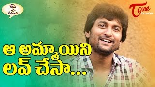 Watch Young Hero Nani First Love Video