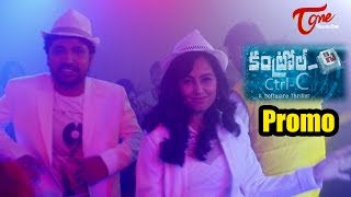Watch Control -  C || Latest Telugu Horror Movie  Promo || Ashok || Disha Pandey || 02 Video