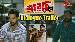 Watch Right Right Telugu Movie Dialogue Trailer ||  Sumanth Ashwin  ||  Baahubali Prabhakar Video