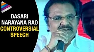 Watch Dasari Narayana Rao Controversial Comments on Tollywood Top Stars Video
