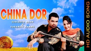 Watch CHINA DOR || SURINDER MAAN & KARAMJIT KAMMO || New Punjabi Songs 2016 || HD AUDIO Video