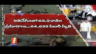 Watch Causes For Road Accidents In India | Killer Roads | Idinijam | iNews Video
