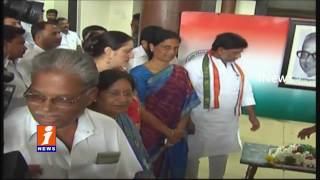 Watch Congress Leaders Pay Tribute to Jalagam Vengala Rao On His Death Anniversary | iNews Video