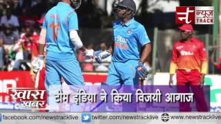 Watch India vs Zimbabwe June 2016 - India Win the Match by 9 wicket Video