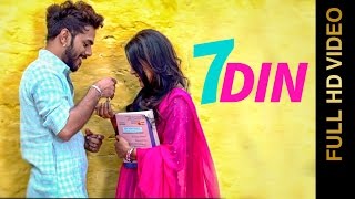 Watch 7 DIN || AMARDEEP || New Punjabi Songs 2016 Video