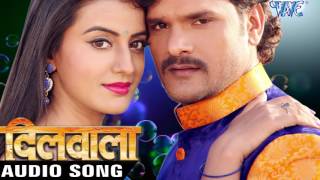 Watch Bhatarkatani - Dilwala - Khesari Lal - Bhojpuri Hot Songs 2016 new Video