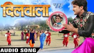 Watch Asali Maza Di Marad Dehati Dilwala - Khesari Lal - Bhojpuri Hot Songs 2016 new Video