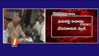 Watch Worms Found In Thums Up Bottle In West Godavari | Food Control Officials Serious | iNews Video