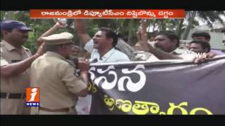 Watch Kapu Activities Protest Against Mudragada Arrest | Starts Rasta Roko In East Godavari | iNews Video