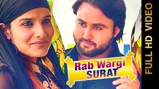 Watch RAB WARGI SURAT || CHAN AMBARSARIYA || New Punjabi Songs 2016 Video