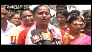 Watch Basavaraju Saraiah Followers Unhappy After His Joining In TRS - Loguttu - iNews Video