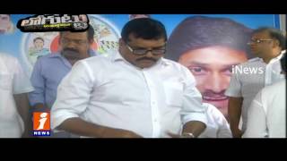 Watch Visakhapatnam Turns Political Fights Stage For TDP And YSRCP Leaders - Loguttu - iNews Video
