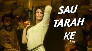 Watch Sau Tarah Ke Dishoom SONG ft Jacqueline Fernandez, John Abraham & Varun Dhawan RELEASES Video