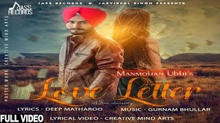 Watch New Punjabi Songs 2016 |  Love Letter | Manmohan Ubhi | Latest Punjabi Songs 2016 Video