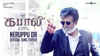 Watch Kabali Teaser | Neruppu Da Song Teaser | Rajinikanth | Pa Ranjith | Santhosh Narayanan Video