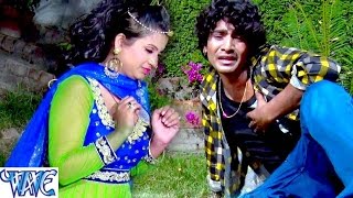 Watch Karike Pyar Jaan Chal Gailu Chodi Chatar Chatar - Bipin Sharma Urf Bipinma - Bhojpuri Sad Songs 2016 Video