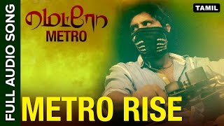Watch Metro Rise | Full Audio Song | Metro Video