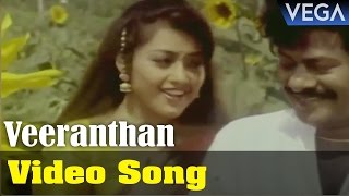 Watch Pasamulla Pandiyare Tamil Movie ||  Veeranthan Video Song Video