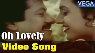 Watch Pasamulla Pandiyare Tamil Movie || Oh Lovely Video Song Video
