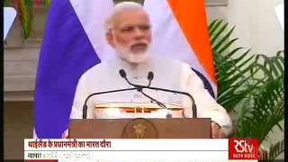 Watch PM Modi India -Thailand Joint Statement Video