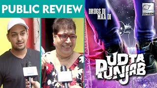 Watch Udta Punjab PUBLIC Review | Shahid Kapoor | Alia Bhatt | Kareena Kapoor | Diljit Dosanjh Video