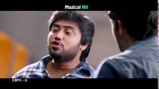 Watch Guppedantha Prema hit trailer 5 Video