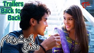 Watch Guppedantha Prema Movie Trailers Back to Back || Sai Ronak, Aditi Singh Video