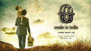 Watch Zero made in India (0) | New Kannada movie teaser | English subtitles | HD Video