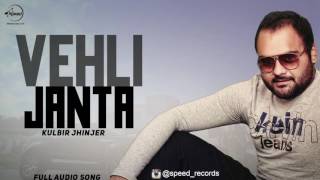 Watch Vehli Janta ( Full Audio Song ) | Kulbir Jhinjer | Punjabi Song Collection Video