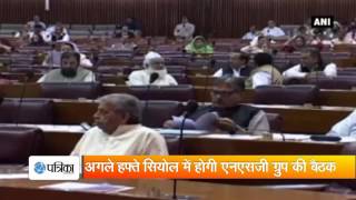 Watch Pakistan has 'successfully blocked' India's NSG bid Sartaj Aziz Video