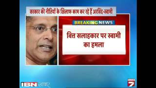 Watch Ab Swamy Ke Nishane Par Aaye Arvind Subramaniam, Kaha Barkhast Karo Video