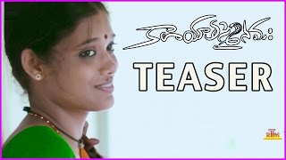 Watch Kaalaayaa Tasmai  Namaha Teaser  || Rekha Boj | Naresh Naidu Video