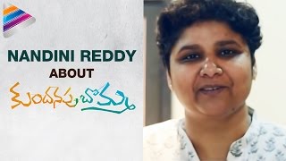 Watch Nandini Reddy About Kundanapu Bomma Movie |  Sudhakar | Chandini | MM Keeravani | Telugu Filmnagar Video