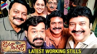 Watch Janatha Garage Movie Latest Working Stills | Jr NTR | Samantha | Nithya Menen | Telugu Filmnagar Video