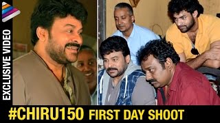 Watch Chiranjeevi 150th Movie First Day Shoot | Exclusive Video | Ram Charan | Ã¢â‚¬ÂªVV Vinayak | #Ã¢â‚¬Å½Chiru150th Video