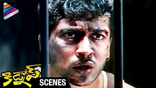 Watch Jyothika Files an Illegal Case on Suriya | Kidnap Telugu Movie Scenes | Roja | Telugu Filmnagar Video
