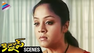 Watch Jyothika Worries about Suriya | Kidnap Telugu Movie Scenes | Roja | DSP | Telugu Filmnagar Video