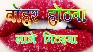 Watch Tohar Hothwa Lage Mithaiya - Pichul Premi - Bhojpuri Hot Songs 2016 new Video