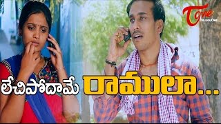 Watch Lechipodhame Ramulaa | Latest Telugu Comedy Short Film 2016 | by Prasad Singarapu Video