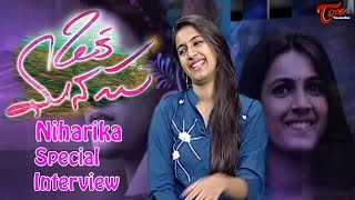 Watch Niharika Special Interview about Oka Manasu | Naga Shourya, Niharika Video